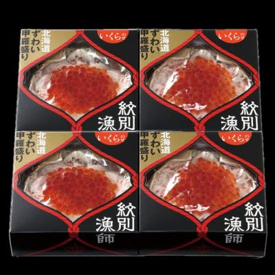 ふるさと納税 紋別市 プレミアムずわい甲羅盛り(いくらのせ) 4個　【化粧箱入り】　|北海道産　ずわいがに　高品質 |  | 01