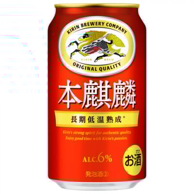 
            本麒麟＜仙台工場産＞350ml缶×24本【1587232】
          
