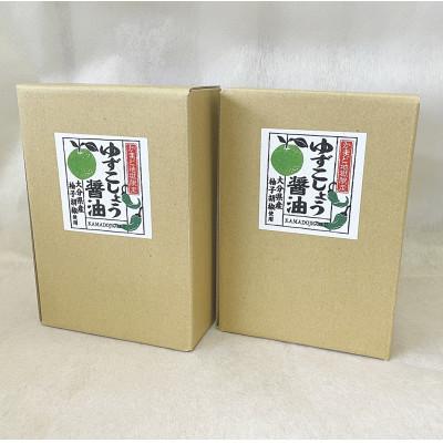 ふるさと納税 別府市 かまど地獄ゆずこしょう醤油4本セット |  | 01