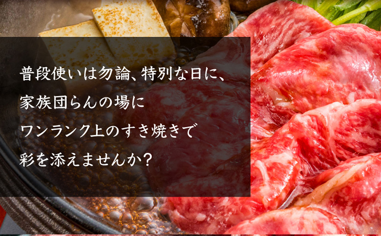 北海道産 黒毛和牛A5上カルビ500g すき焼き用 | オンライン申請 ふるさと納税 北海道 中標津 黒毛和牛 A5 上カルビ カイノミ フランク ヘッドバラ 特上 濃厚 脂 赤身 すき焼き 牛 肉 
