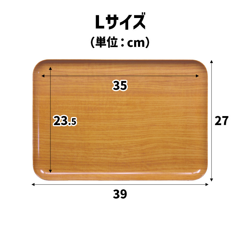 TATSU-CRAFT マグネットトレー L 39cm ウッド NA ナチュラル すべり止め付き ［Tk1104］DA90829VC01_イメージ2