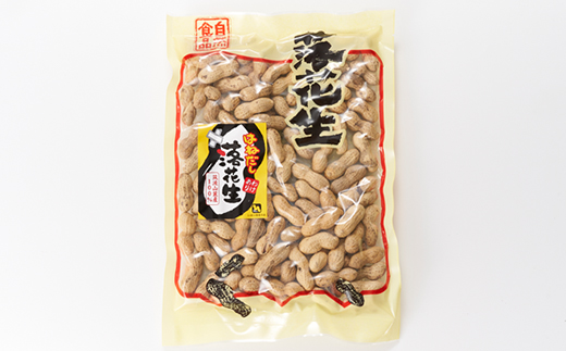 【訳あり】筑波山麓 はねだし落花生1kg(250g×4袋)【配送不可地域：離島・沖縄県】【1654389】