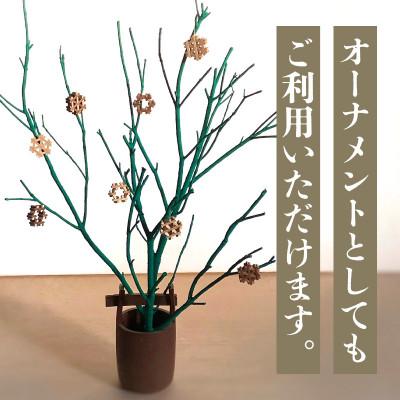 ふるさと納税 高松市 【ふるさと納税】組手箸置き4個セット Aパターン |  | 03