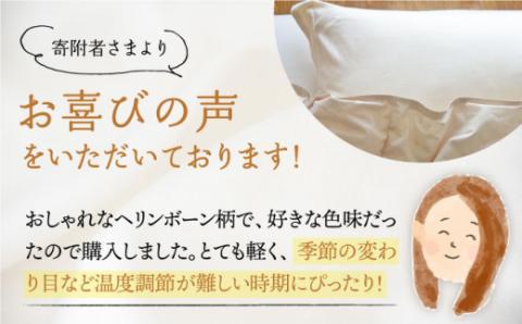 シングル ダウンケット 羽毛肌掛けふとん ベージュ 《壱岐市》【富士新幸九州】[JDH059] ダウンケット 羽毛布団 布団 掛け布団 ダウン 羽毛ふとん ふとん 暖かい 寝具 26000 26000