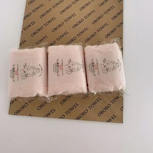 【おぼろタオル】専顔タオル3枚セット ピンク