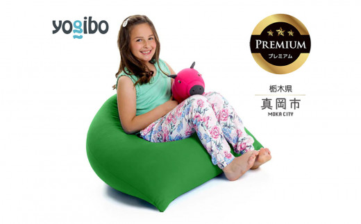 Yogibo Pyramid Premium グリーン （ヨギボー ピラミッド プレミアム） 真岡市 栃木県 送料無料