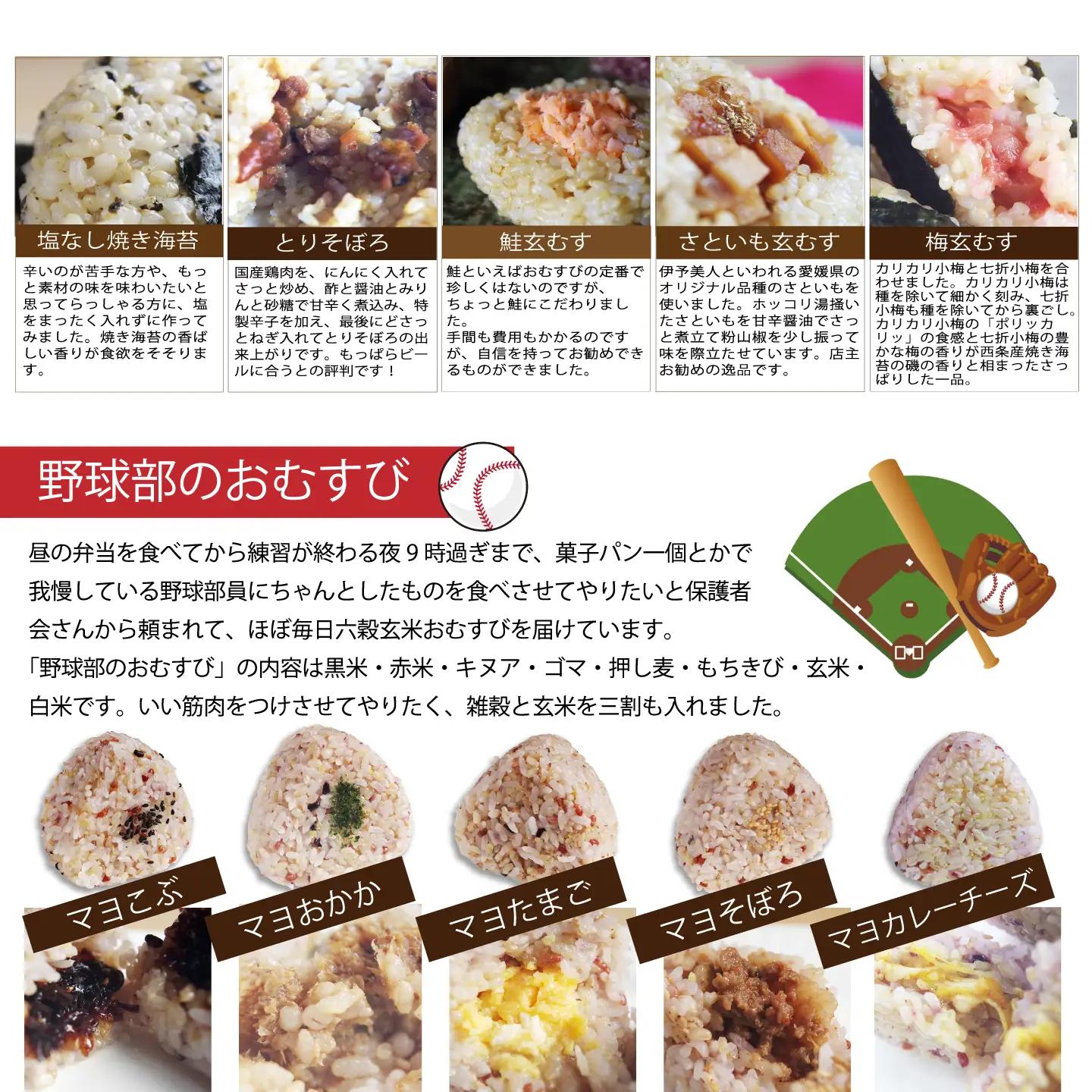 かんこめの玄米おむすび20個×4［合計80個］｜ おにぎり 冷凍 個包装