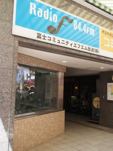 富士の魅力を「知る」～いただきへの、はじまり　富士市～C（1260）