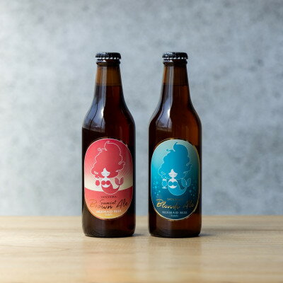 【ふるさと納税】館山ブロンドエールと館山サンセットブラウンエール　2種24本セット【配送不可地域：離島】【1620122】