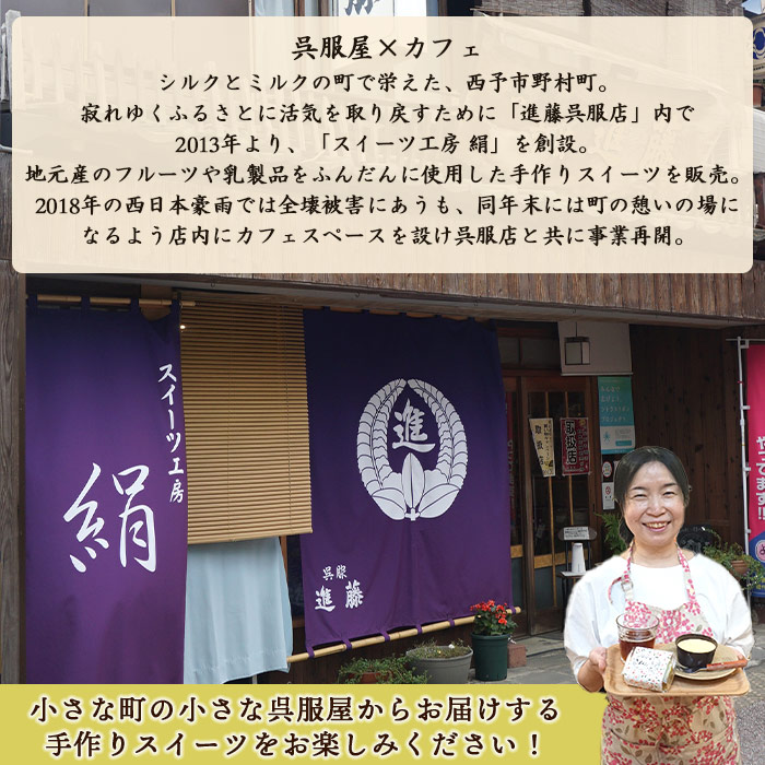 ＜果汁たっぷり！西予の美味しいが詰まったせいよぐみ 25粒（5種類各1粒×5箱）＞ お菓子 デザート スイーツ グミ 洋菓子 おやつ 愛媛県 西予市