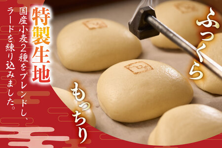 AJ231 角煮家こじま 【3回定期便】 皮付三枚肉 角煮まん 10個 長崎県産豚 角煮まん 10個 