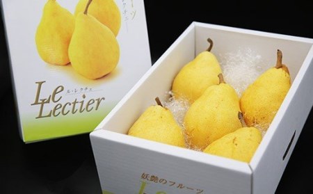 先行予約 ル レクチェ 贈答用 2kg [2025年11月下旬発送] 新潟県産 洋梨 ル レクチエ ル・レクチェ [岩福農園] 【010P025】