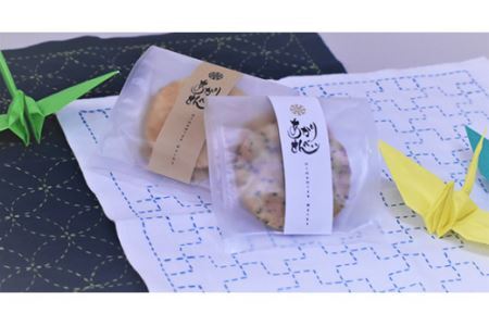 あかりせんべい 贈答用 詰め合わせ 約16袋 セット せんべい