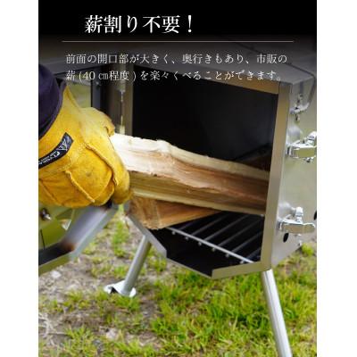 ふるさと納税 燕市 軽量でハイパワーな薪ストーブ FIRE「壱」ONE |  | 02