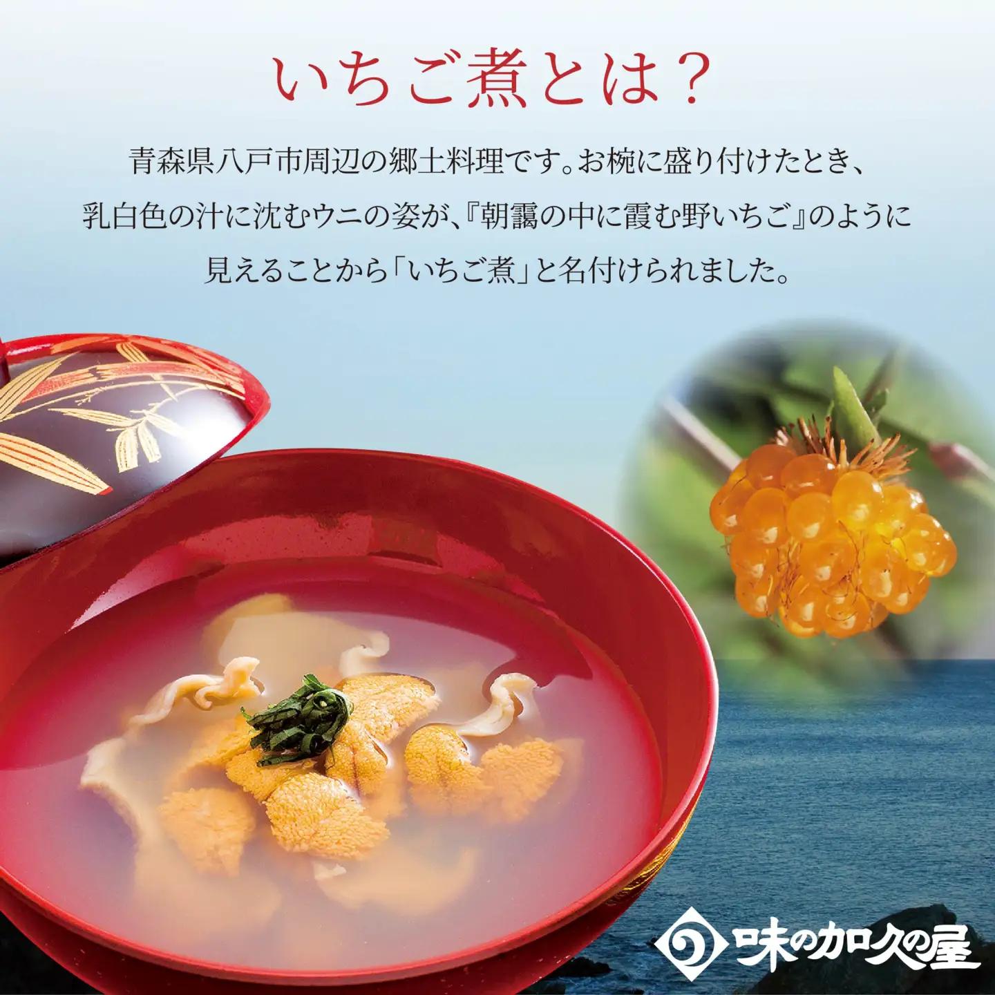 ウニとアワビのお吸い物 いちご煮 415g×1缶 お吸い物 うに 雲丹 ウニ アワビ あわび 鮑 汁物 潮汁 炊き込みご飯 缶詰　