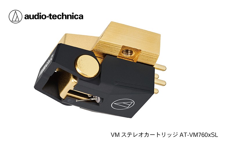 
                  AT-VM760xSL VM型ステレオカートリッジ1-1（オーディオテクニカ） レコード針 アナログ 日本製
                
