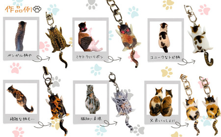 うちの子オーダーメイド ピアス【配送日指定不可】 45P7310