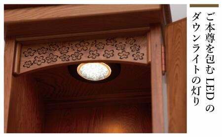 屋久杉 仏壇【さくら】