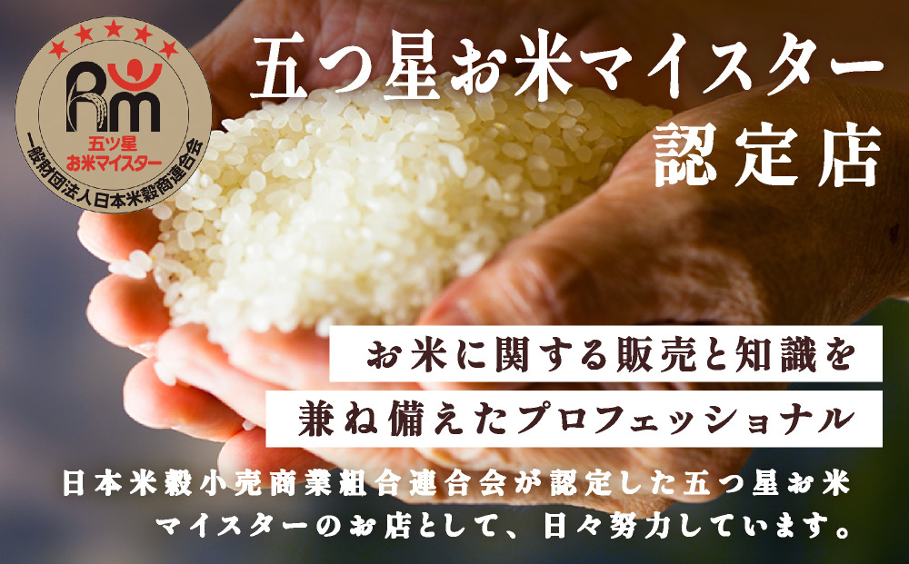令和7年産 上志文産メープル米「ゆめぴりか」10kg [a121-013-r7] 10kg