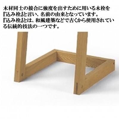 ふるさと納税 三股町 ナラ無垢材「コミセンミラー」【ソープフィニッシュ】【MI046-S】 |  | 01