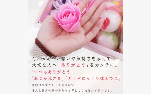 Relysia フラワーソープバスボム