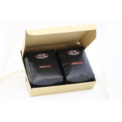 ふるさと納税 豊前市 モカブレンド(豆)500g×2 |  | 03