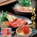 【ふるさと納税】くまもと黒毛和牛 すきやき用 約500g 黒毛和牛 和牛 牛肉 肉 お肉 国産牛 国産牛肉 すきやき すき焼き すき焼 スライス肉 薄切り お取り寄せグルメ 冷凍 国産 九州 熊本県 西原村 送料無料