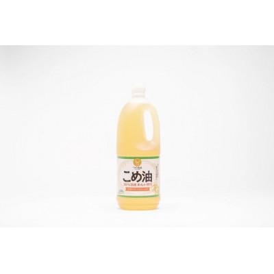 ふるさと納税 古座川町 大人気!【国産】こめ油　1500g×10本 |  | 01