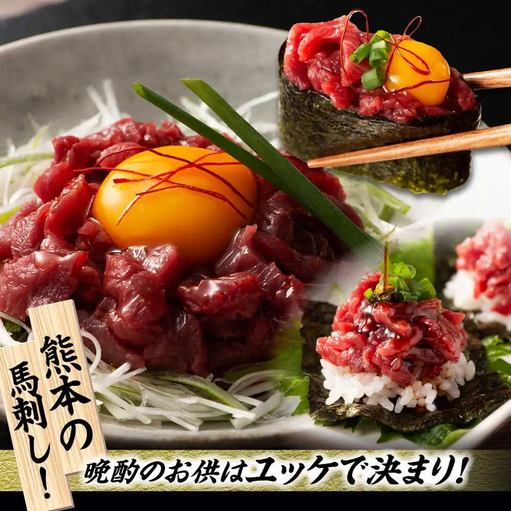 【全6回定期便】【熊本特産】馬刺しユッケ2種とネギトロの食べ比べセット 3888【有限会社 スイートサプライなかぞの】[ZDT165]