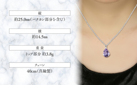 ローズアメジスト　ペンダント　10ct　Ag900(Pt100) （26323）