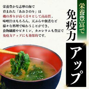 伊勢志摩産海藻たっぷり詰め合わせ / 海藻 朝食 伊勢志摩 詰め合わせ 小分け 〔025-30〕