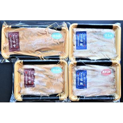 ふるさと納税 稚内市 【信州味噌漬け・塩麹漬け】真ほっけスティック・にしんスティック・にしんフィレ 稚内機船漁業協同組合 |  | 01
