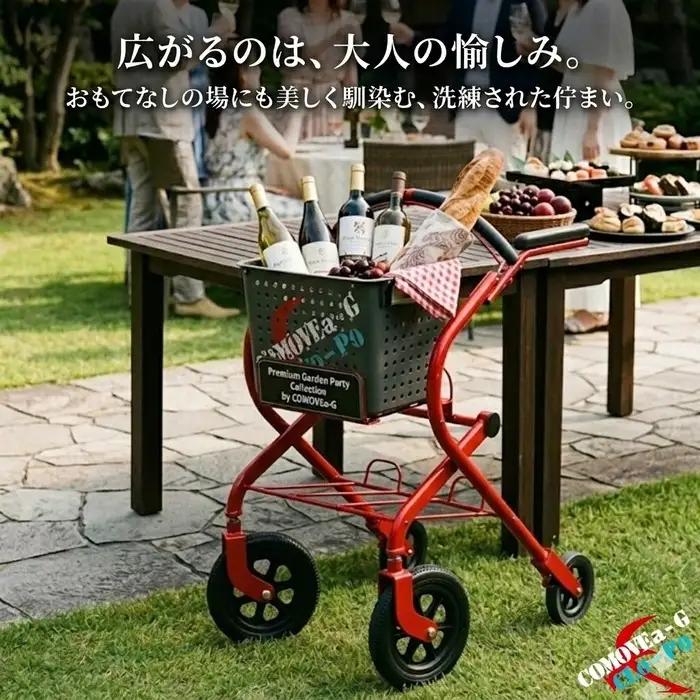 アクティブライフ・ファッショナブル・モビリティ「CLo-Po（くろぽ）」～ガーデンパーティにも、お買い物にも as close as possible