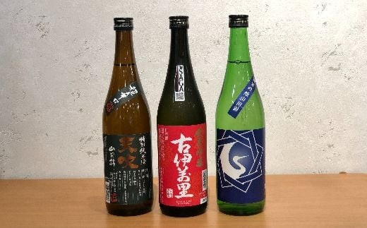 
佐賀の純米酒3本セットB
