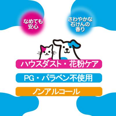 ふるさと納税 富士市 クリーンワン ペット用流せるウェットティッシュ70枚入2個パック×18袋 [sf002-239] |  | 01