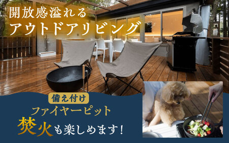 NAGI dog glamping ena 宿泊利用券 3，000円分 / 恵那市 / 関電サービス [AUFP001]