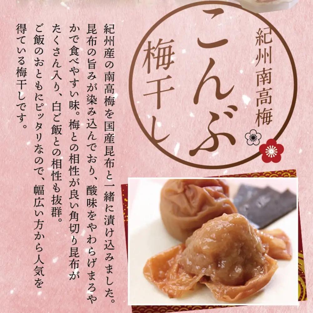 最高級 紀州南高梅 大粒 こんぶ風味梅干し 1kg【ご家庭用】【inm410C】