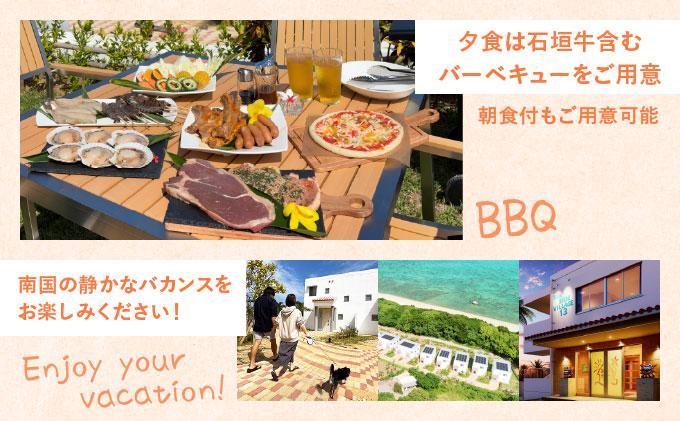 SEASIDE VILLAGE13　宿泊券15,000円分 NT-02
