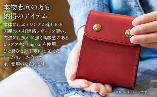 モト（二つ折り財布）（ヌメ革・グリーン）　BK052