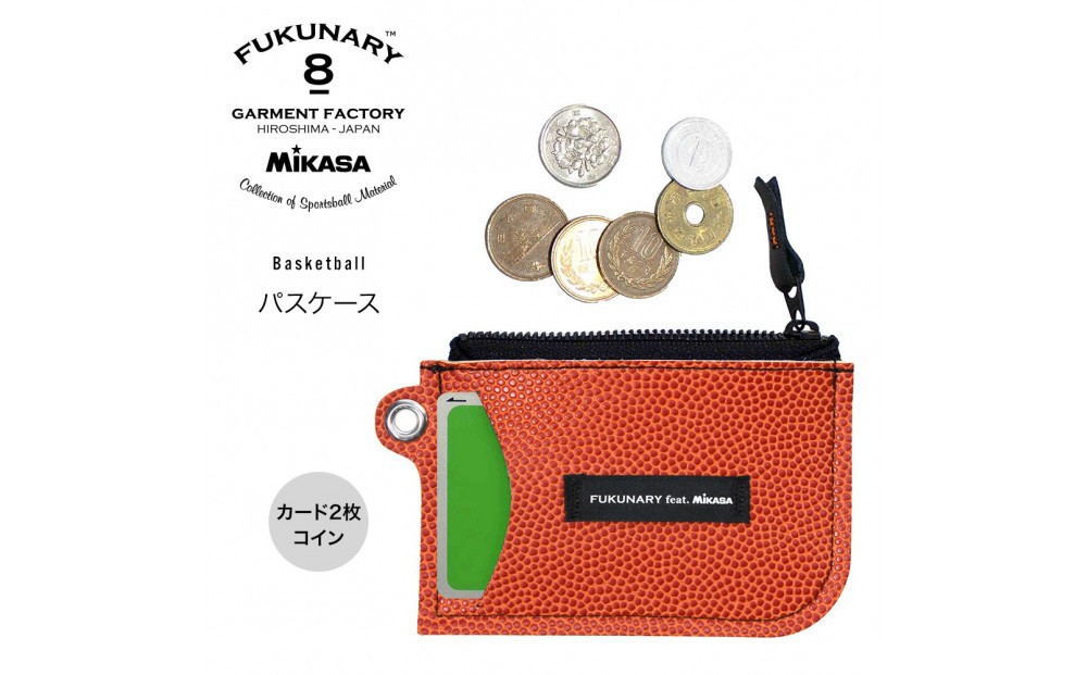 
                  FUKUNARY パスケース カードケース 小銭 バスケットボール ブラウン M077
                