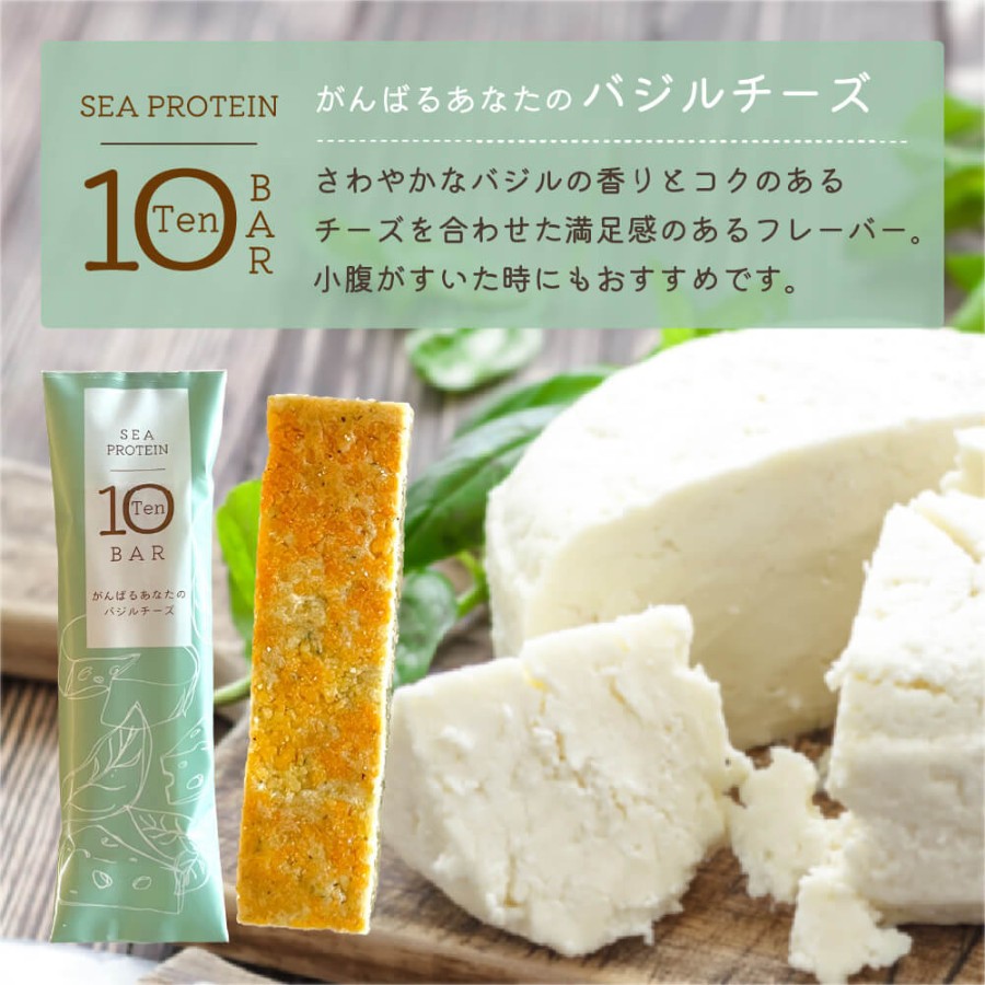 ＜emitotto 鐘崎(エミトット)＞シープロテイン10BAR　40ｇｘ12本(４種類各3本）