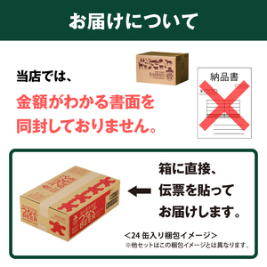 ベアレンビール つなぐビール 350ml 24缶 ／ 岩手県産 稀少 希少 酒 お酒 ビール クラフトビール 地ビール 缶 缶ビール 24本 ２４本 ベアレン ラガー セッションラガー 人気 セット 