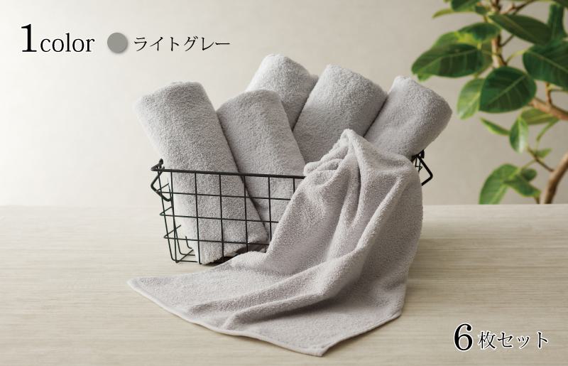 【スピード発送】ホテルスタイル ミニバスタオル ６枚 ライトグレー 40×100cm 【泉州タオル 国産 吸水 普段使い シンプル 日用品】 010B1126