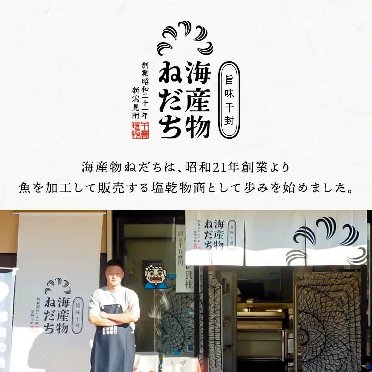 【お中元用】ねだち&nbsp;銀鮭と二種の魚卵セット [切り身・並盛]