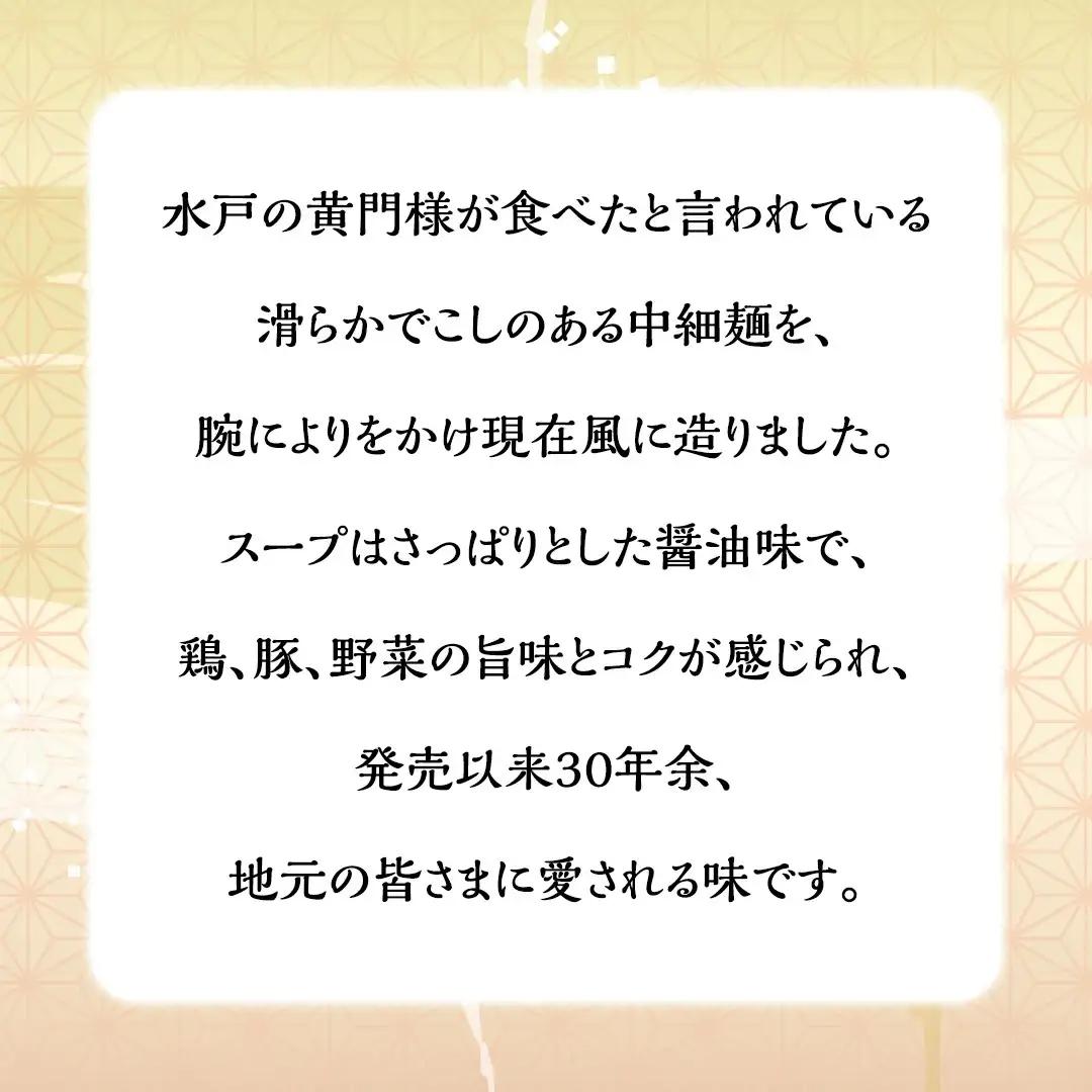 【 工場直送 】 拉麺漫遊記 生ラーメン 20食セット 醤油スープ付き