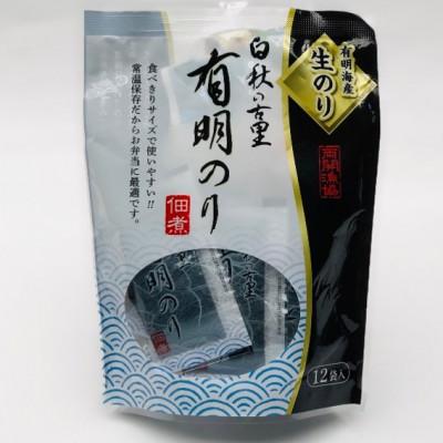 ふるさと納税 太宰府市 「海苔佃煮」&「明太子入り佃煮」　計2パック計24袋　有明海産「生海苔」使用　福岡有明のり　太宰府市 |  | 01