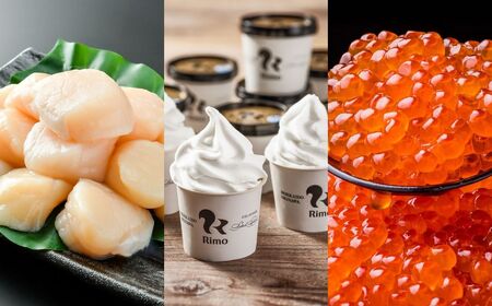 あとからゆっくり、網走セレクトパック 750,000円 ABBG008