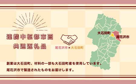 お菓子 シュークリーム スイーツ 洋菓子 俵シュー たわら 20個入 惣菜 ご当地 特産 産地 直送 支援 us-swtsx20