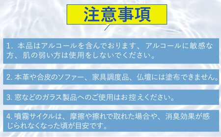 【光触媒で除菌・抗菌！】ウイルシャインEX スプレー 1本 （住宅・屋内用） 【吉祥】[HDA004]