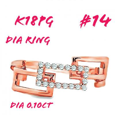 ふるさと納税 笛吹市 K18PG チェーンリンクリングDIA0.1CT RADR-6937DI-R #14